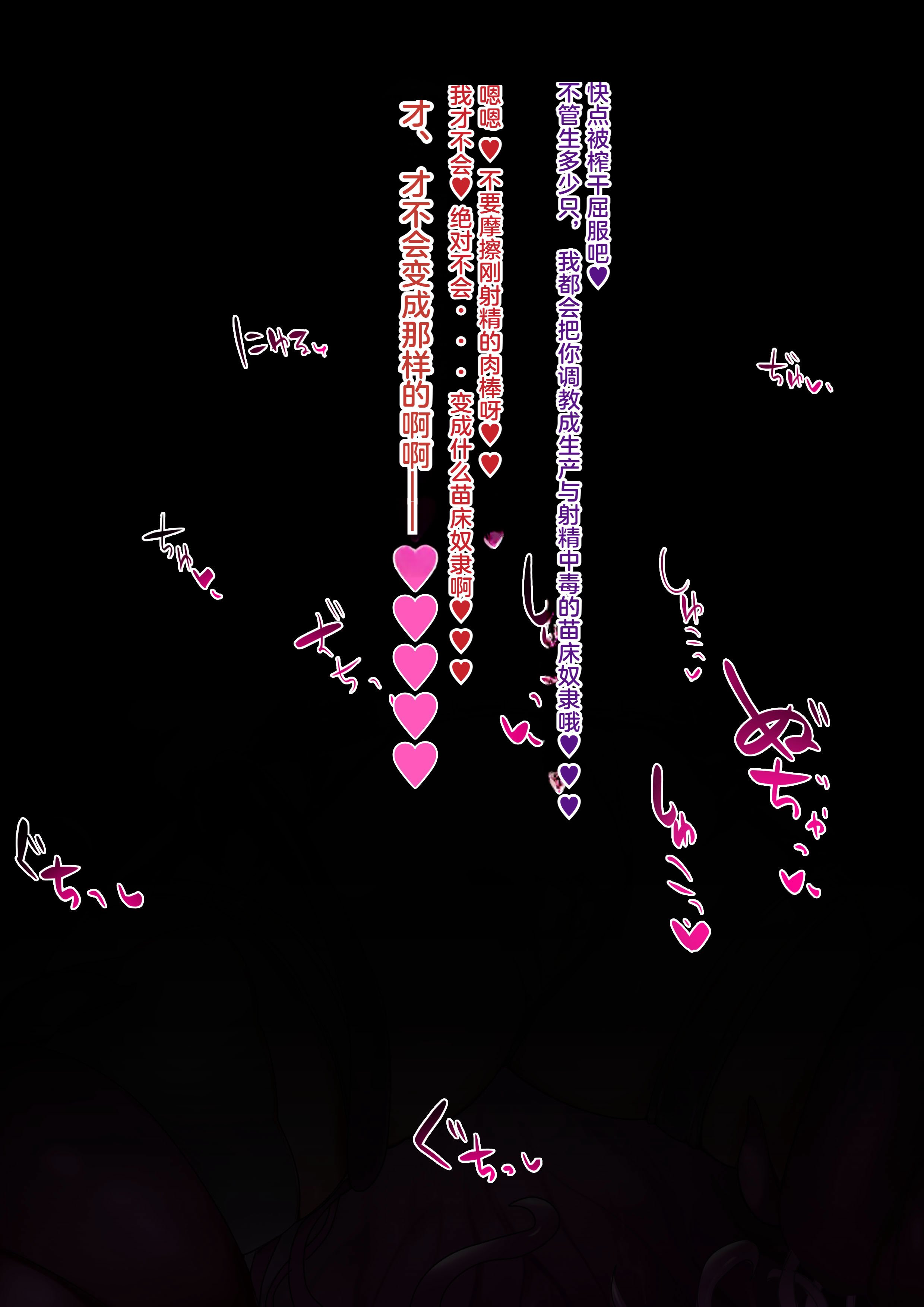 [moro9] アリシアちゃんふたなり触手搾精｜艾莉西亚扶她触手榨精 [0750个人机翻润色] - 第13页 - 第1页
