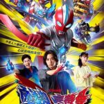 奥美迦奥特曼国语